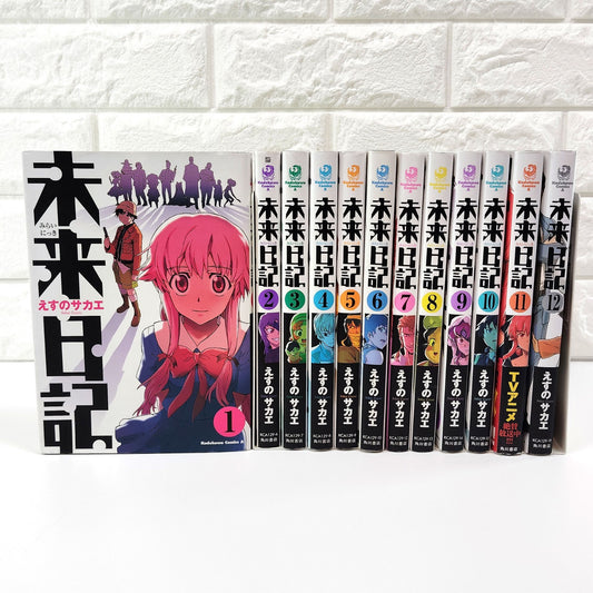 Future Diary Vol 1-12 Complete Set Japanese Manga Comics Sakae Esuno Kadokawa