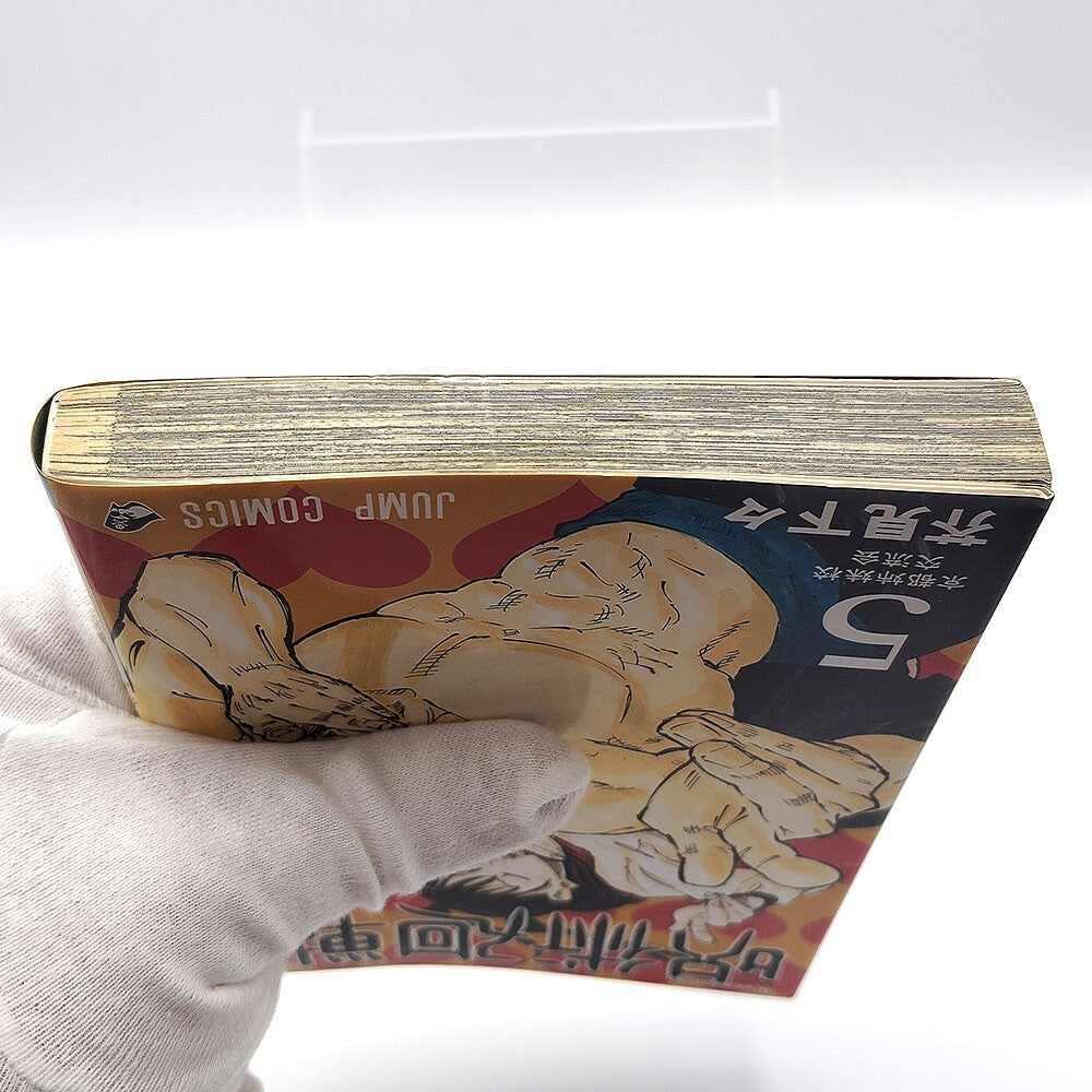 Jujutsu Kaisen Vol 5 1st Printing First Edition Manga Comic Japanese 2019 Jump