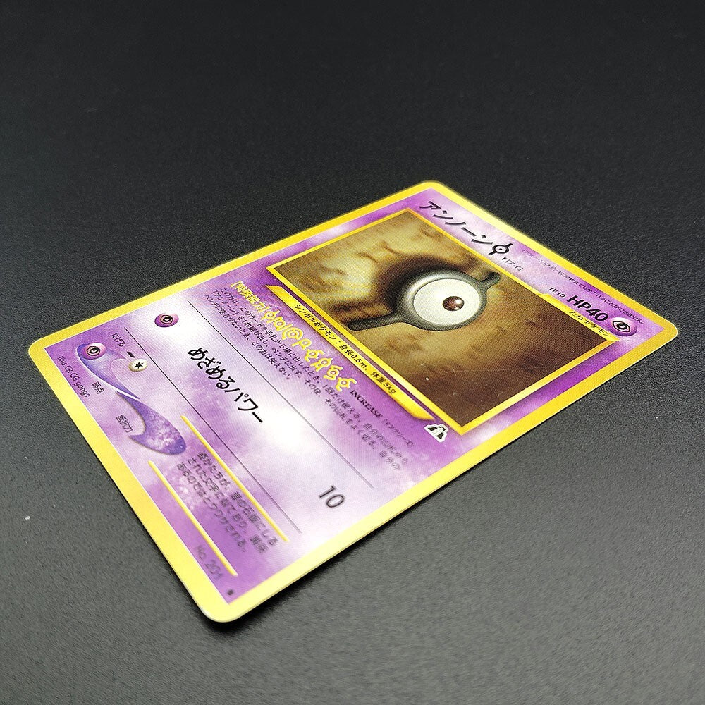 Unown I LV.10 Neo Discovery No.201 Old Back LP 2000 Japanese Pokemon Card