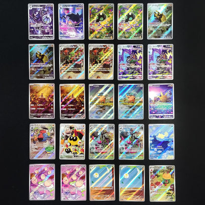 Bulk Lot of 300 AR CHR Near mint Japanese Pokemon Card R0