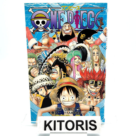 One Piece 1st Printing Vol 51 First Edition Shohan Manga Japanese 2008 Jump R2