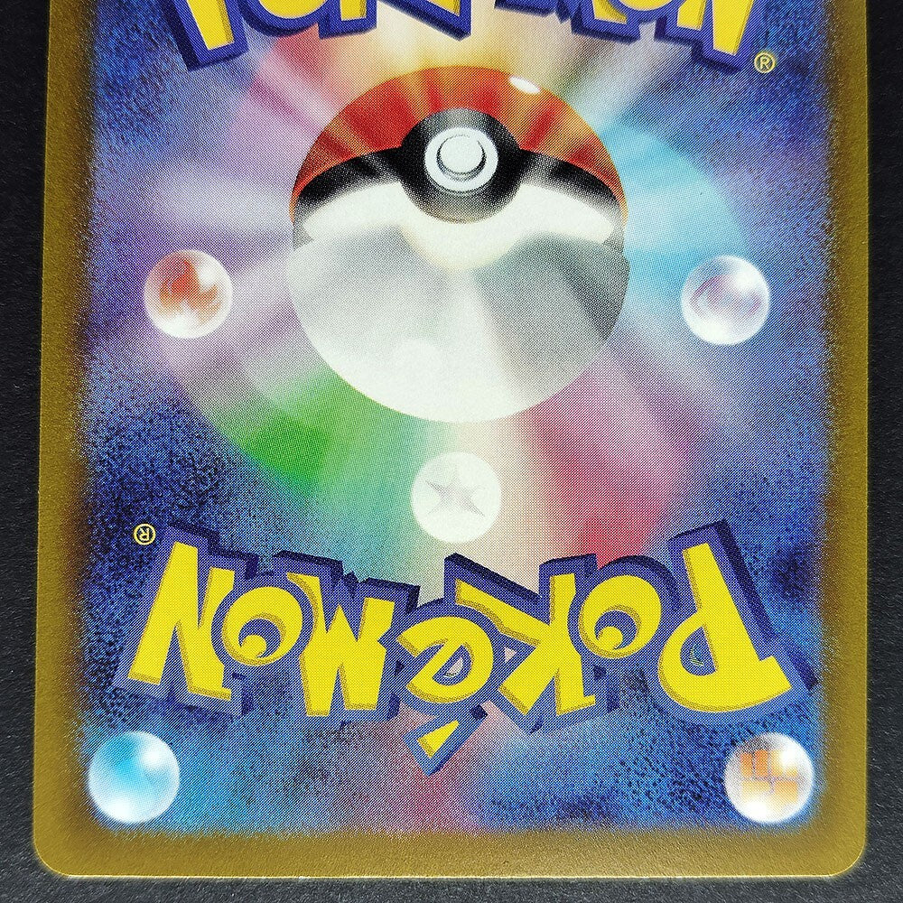 Deoxys VSTAR SAR S12a Universe 223/172 Full Art NM 2022 Japanese Pokemon Card