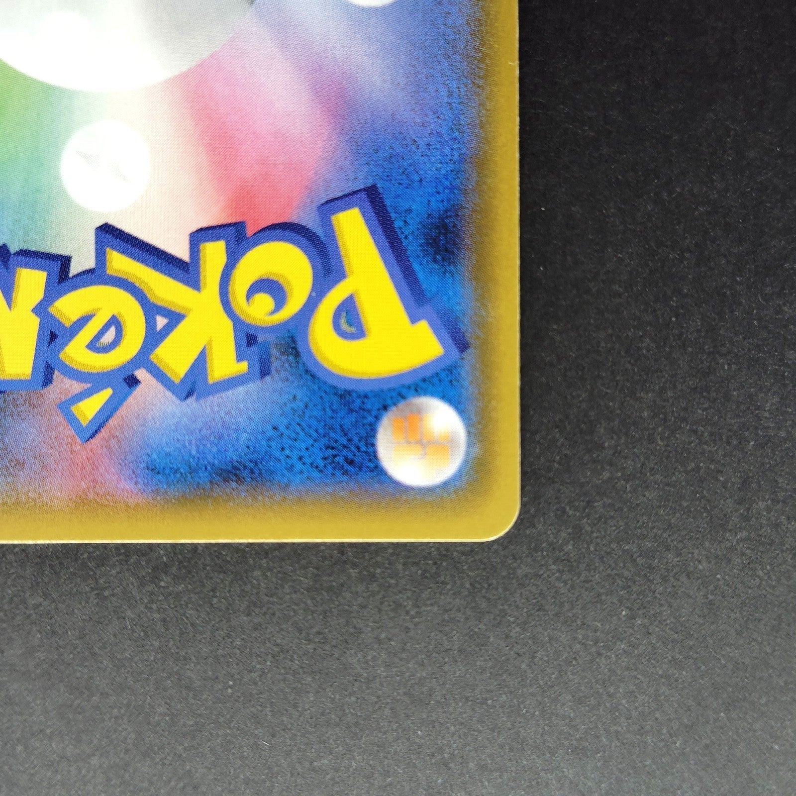 Slowbro R SM9b Full Metal Wall 012/054 Near mint 2019 Japanese Pokemon Card