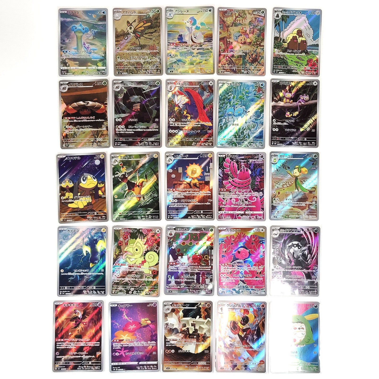 Pokemon Card Bulk Lot of 100 AR CHR NM-LP No Dupes Japanese 54
