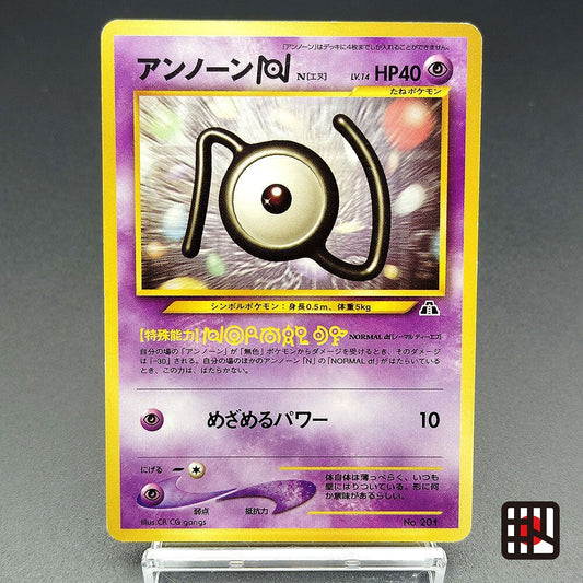Unown N LV.14 Neo Discovery No.201 Old Back LP 2000 Japanese Pokemon Card