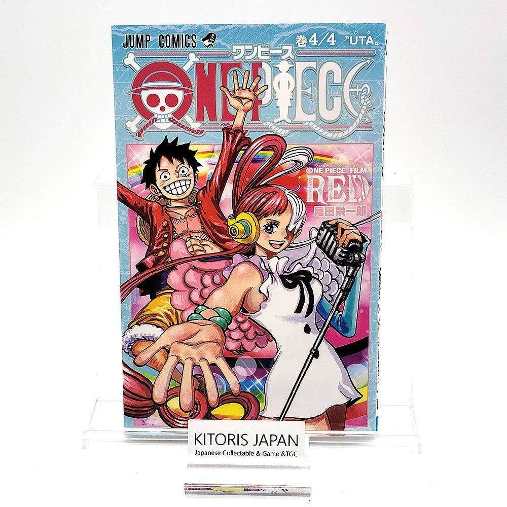 One Piece 1st Print UTA Vol 4/4 First Edition Guide Book Japanese Not for sale