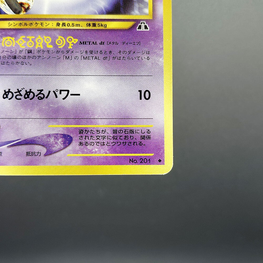 Unown M LV.14 Neo Discovery No.201 Old Back LP 2000 Japanese Pokemon Card