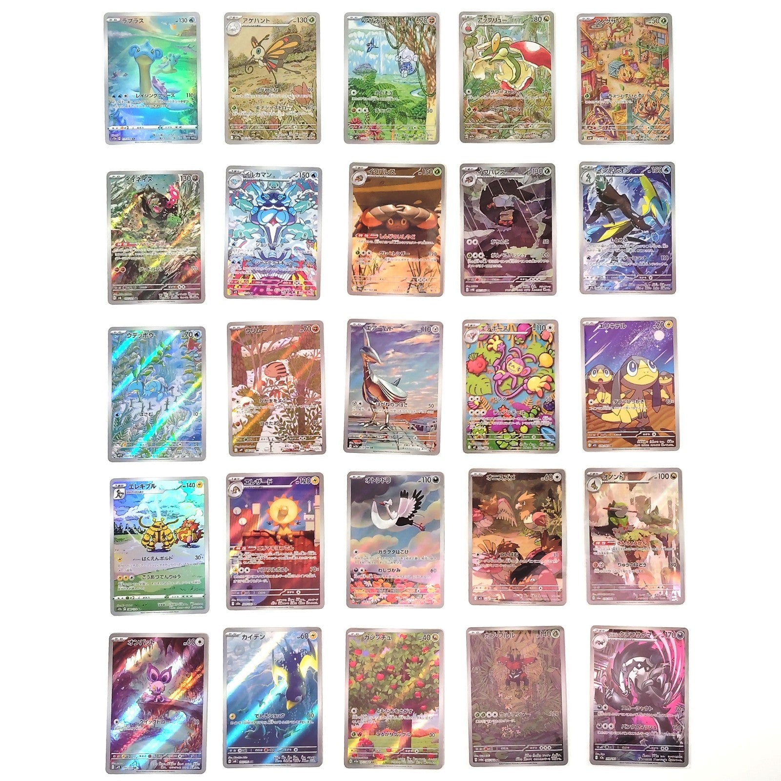 Pokemon Card Bulk Lot of 100 AR CHR NM-LP No Dupes Japanese US Stock 25