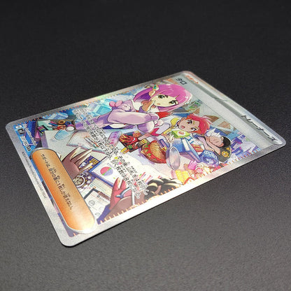 Lacey SV7 Stellar Miracle 131/102 Near mint 2024 Japanese Pokemon Card R1