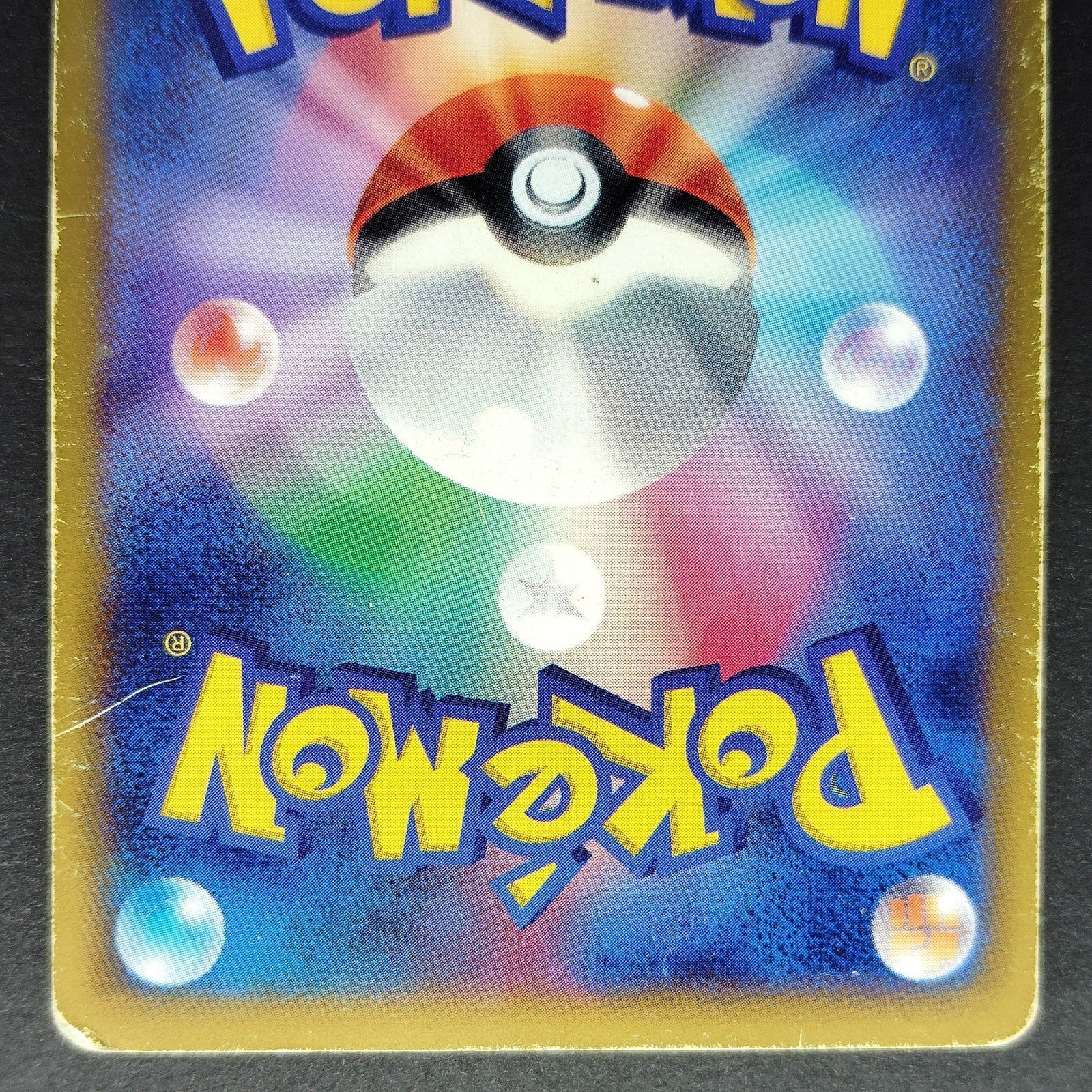 Blastoise EX RR 014/060 1st Edition XY1 MP 2013 Japanese Pokemon Card