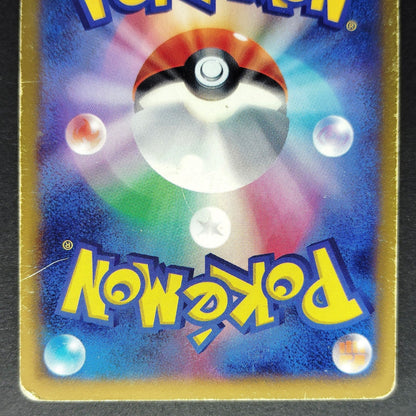 Blastoise EX RR 014/060 1st Edition XY1 MP 2013 Japanese Pokemon Card