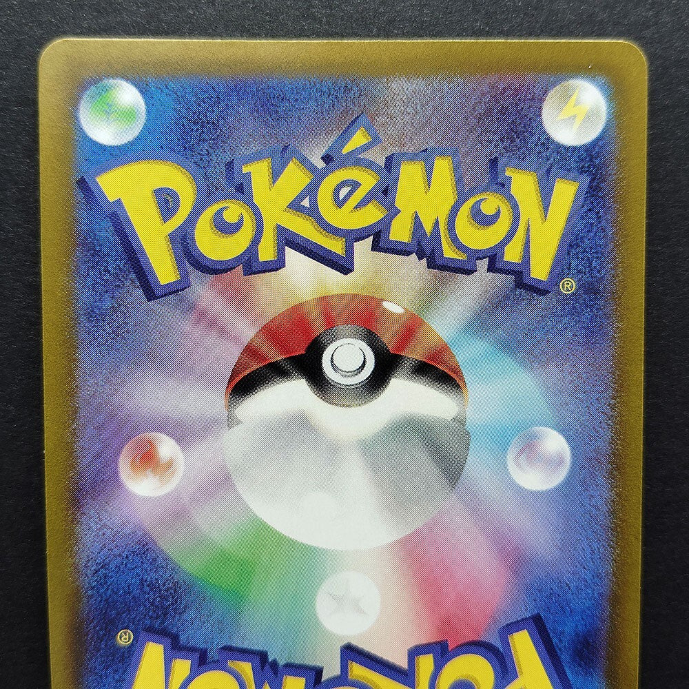Lacey SV7 Stellar Miracle 131/102 Near mint 2024 Japanese Pokemon Card R1