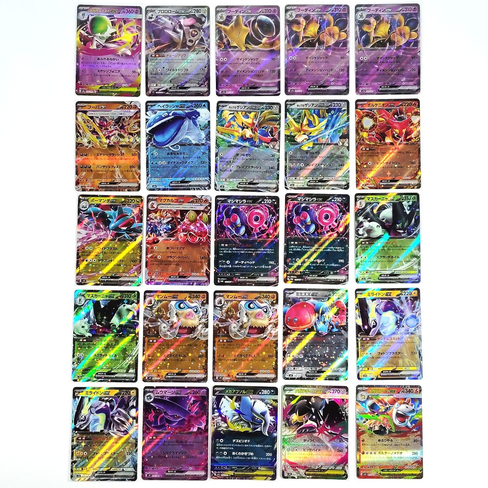 Pokemon Card Bulk Lot 300 V ex VMAX VSTAR NM-LP Japanese US Stock 21