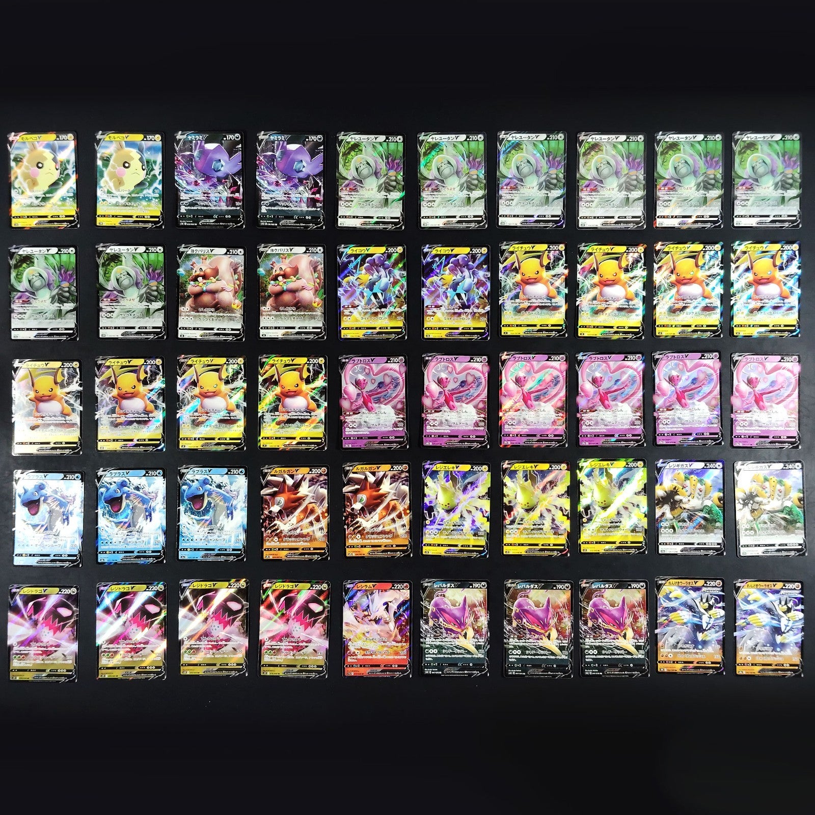 Bulk Lot of 1000 V ex VMAX VSTAR Lightly played Japanese Pokemon Card R11