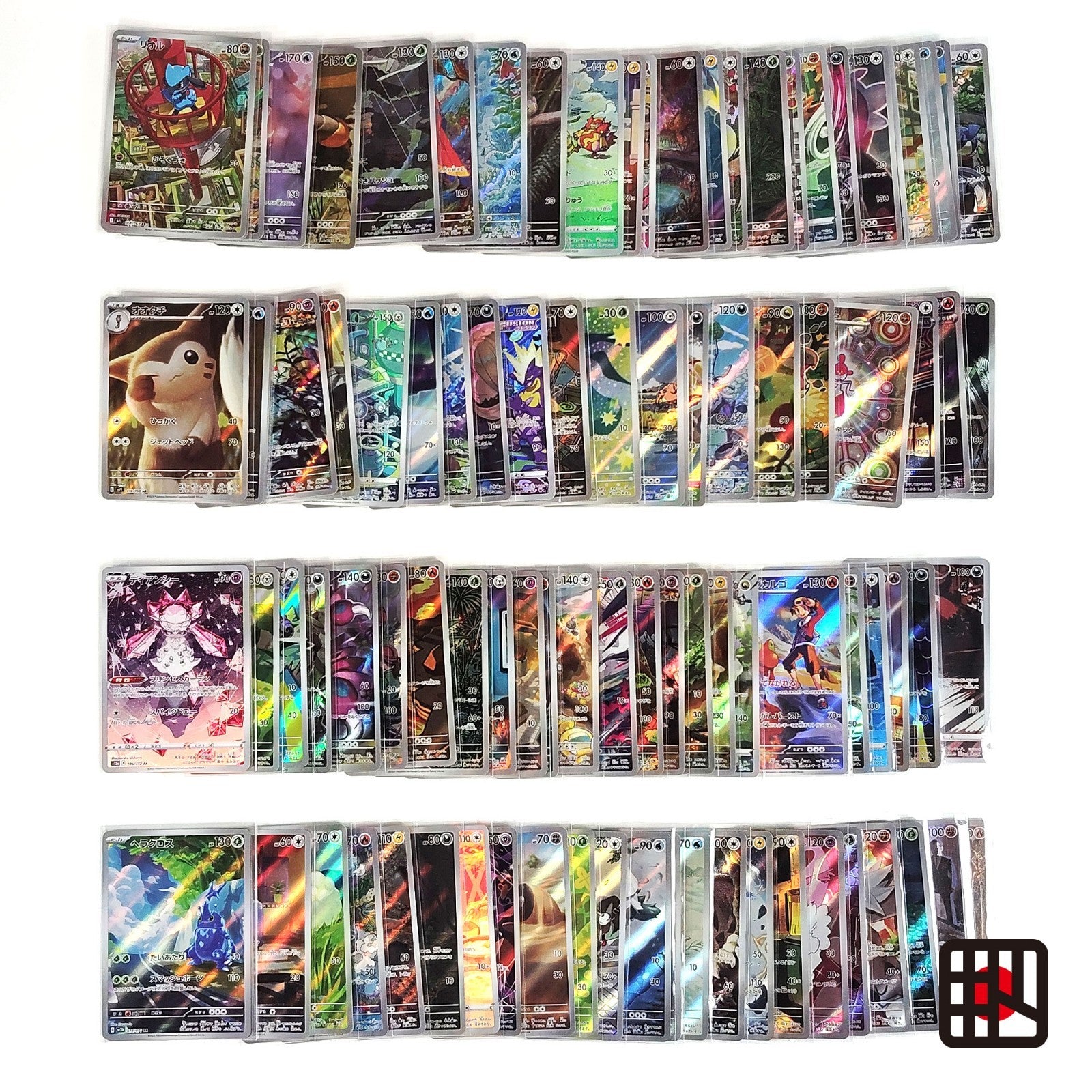 AR Bulk | KITORIS JAPAN Official Store