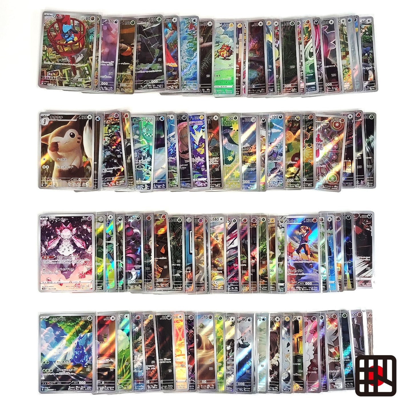 Pokemon Card Bulk Lot of 100 AR CHR NM-LP No Dupes Japanese 53