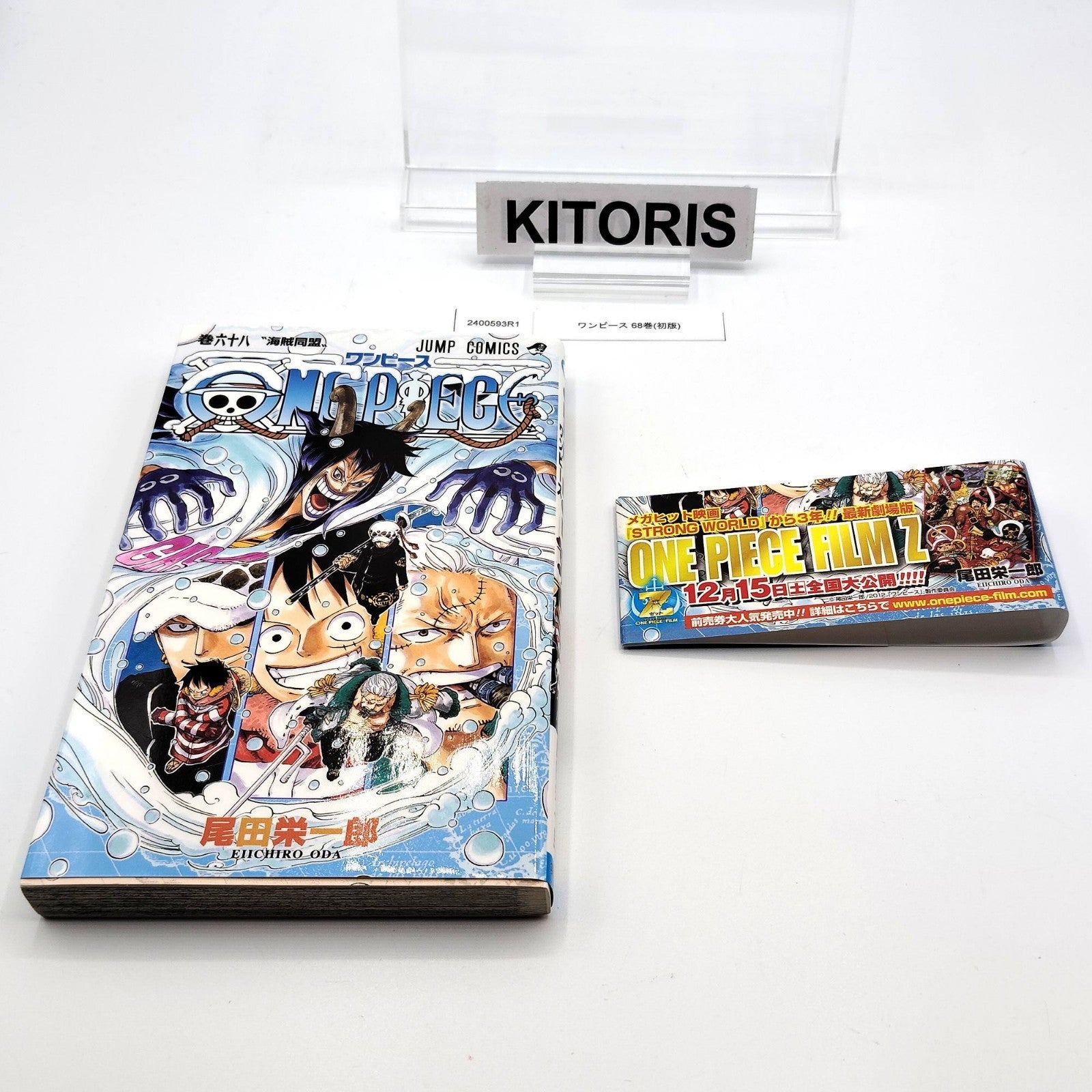 One Piece 1st Printing Vol 68 First Edition Shohan Manga Japanese 2012 Jump R1