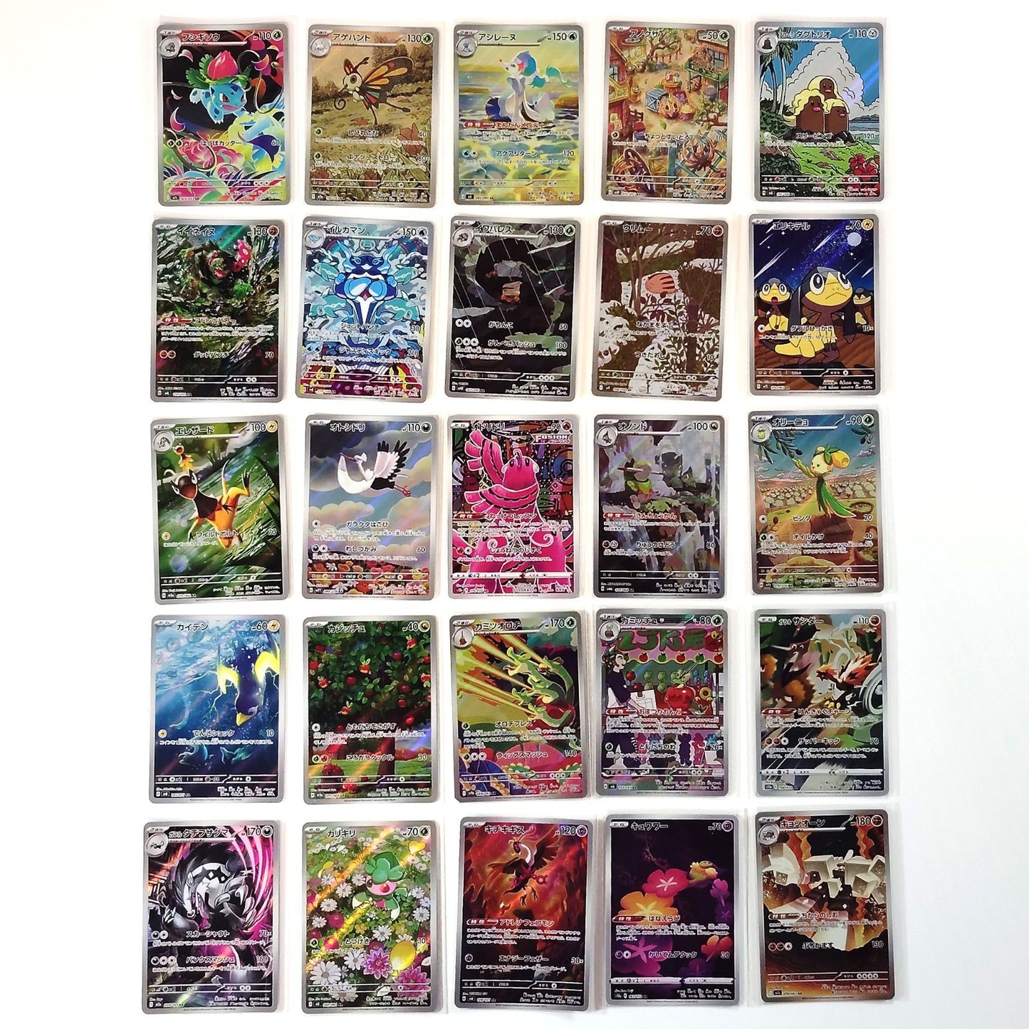 Pokemon Card Bulk Lot of 100 AR CHR NM-LP No Dupes Japanese 58 Ivysaur