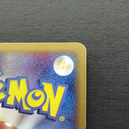 Charizard Delta EX Crystal Guardians 032/075 Holo LP 2006 Japanese Pokemon Card