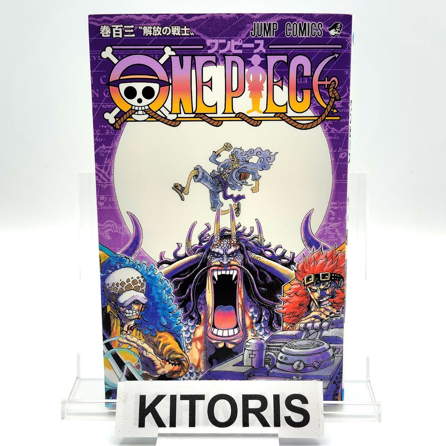 One Piece 1st Printing Vol 103 First Edition Shohan Manga Japanese 2022 Jump R9
