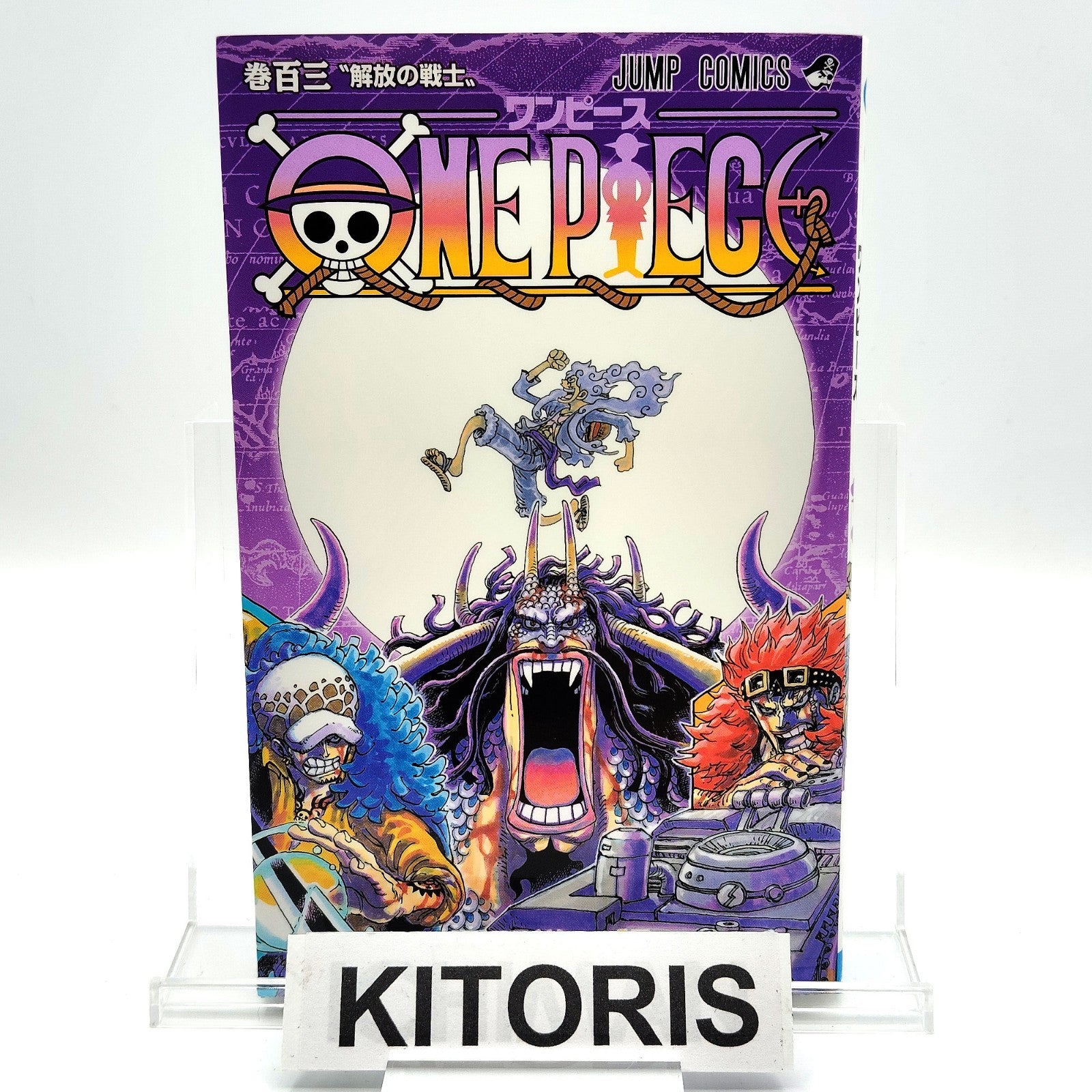 One Piece 1st Printing Vol 103 First Edition Shohan Manga Japanese 2022 Jump R9