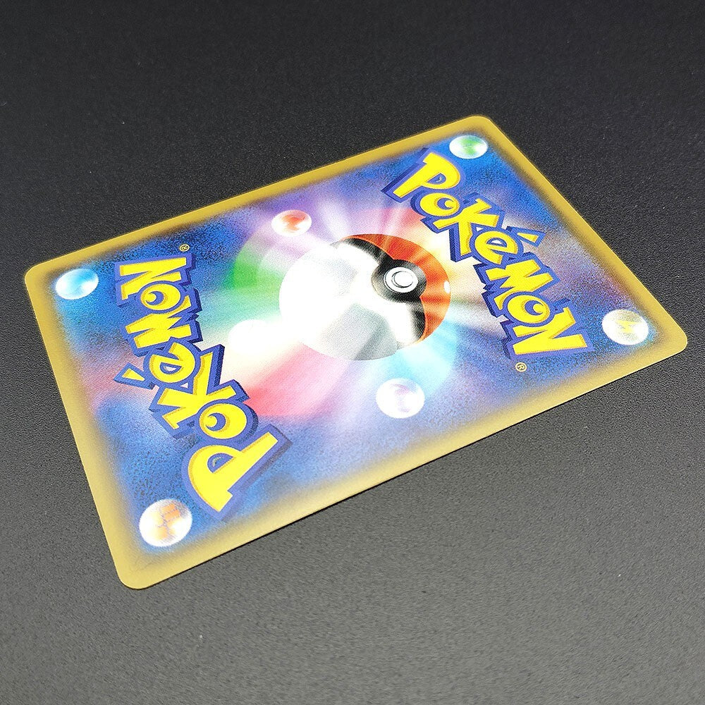 Sightseer SM12a Tag All Stars 149/173 Light Played 2019 Japanese Pokemon Card