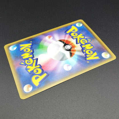 Sightseer SM12a Tag All Stars 149/173 Light Played 2019 Japanese Pokemon Card