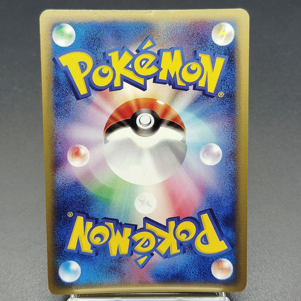 Venusaur Expedition 097/128 E-Series 1st Edition LP 2001 Japanese Pokemon Card