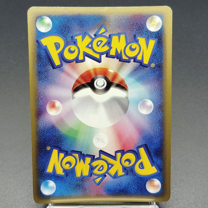 Venusaur Expedition 097/128 E-Series 1st Edition LP 2001 Japanese Pokemon Card