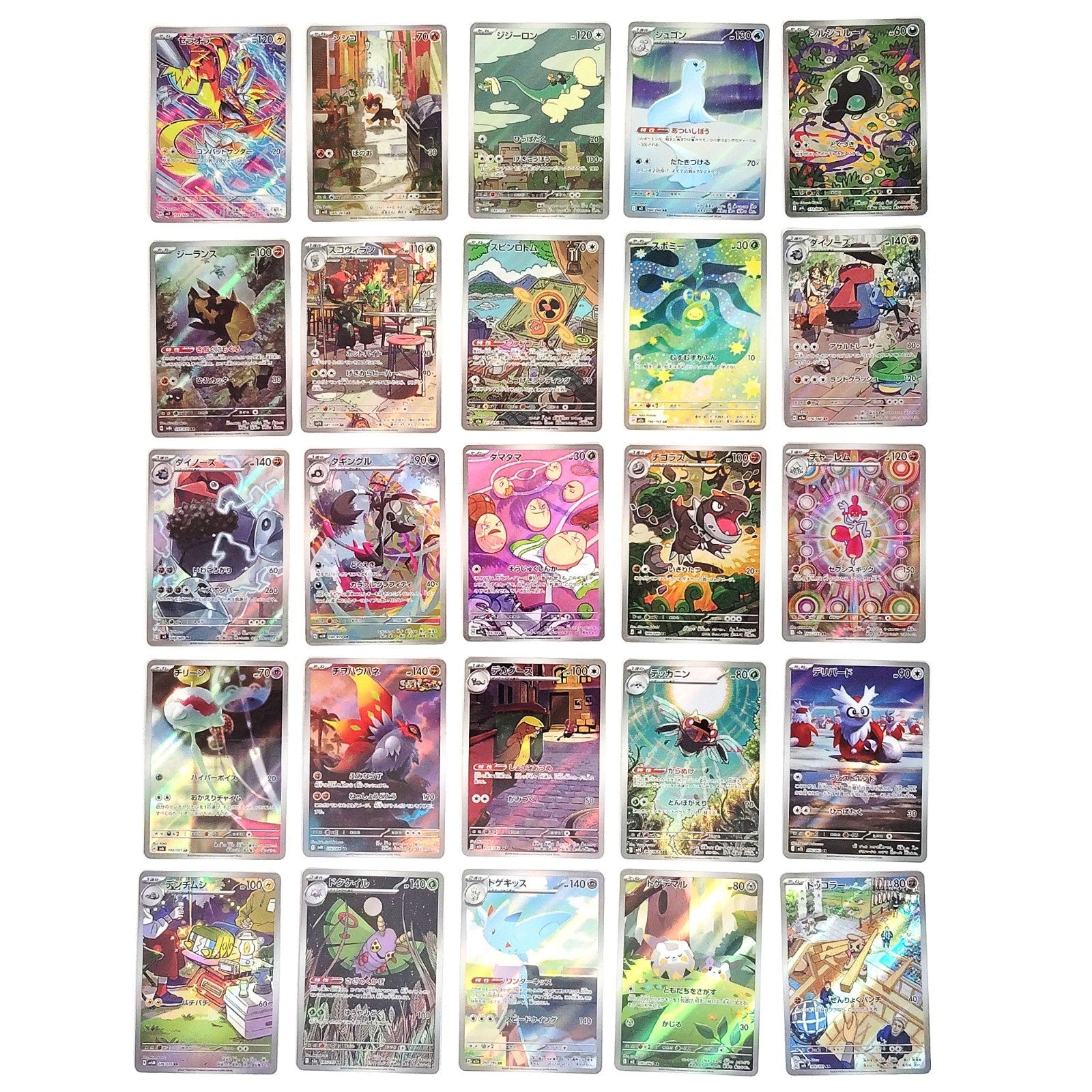 Pokemon Card Bulk Lot of 100 AR CHR NM-LP No Dupes Japanese US Stock 36
