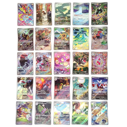Pokemon Card Bulk Lot of 100 AR CHR NM-LP No Dupes Japanese US Stock 36