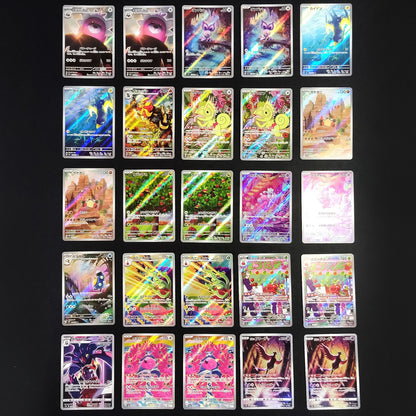 Bulk Lot of 300 AR CHR Near mint Japanese Pokemon Card R0