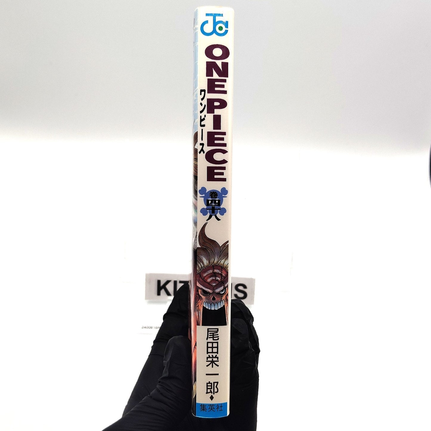 One Piece 1st Printing Vol 48 First Edition Shohan Manga Japanese 2007 Jump R1