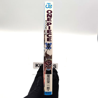 One Piece 1st Printing Vol 48 First Edition Shohan Manga Japanese 2007 Jump R1