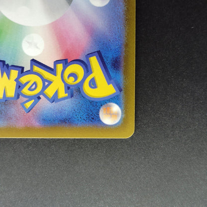 Gengar R s10a Dark Phantasma 023/071 Light Played 2022 Japanese Pokemon Card