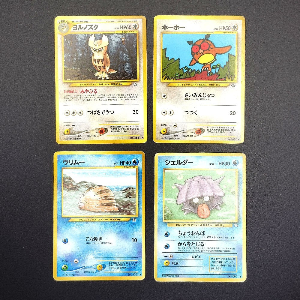 Lot of 20 Bulk Vintage Old Back Moderately & Heavily Japanese Pokemon Card