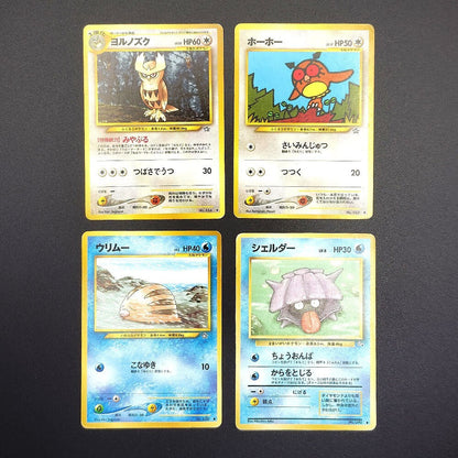 Lot of 20 Bulk Vintage Old Back Moderately & Heavily Japanese Pokemon Card