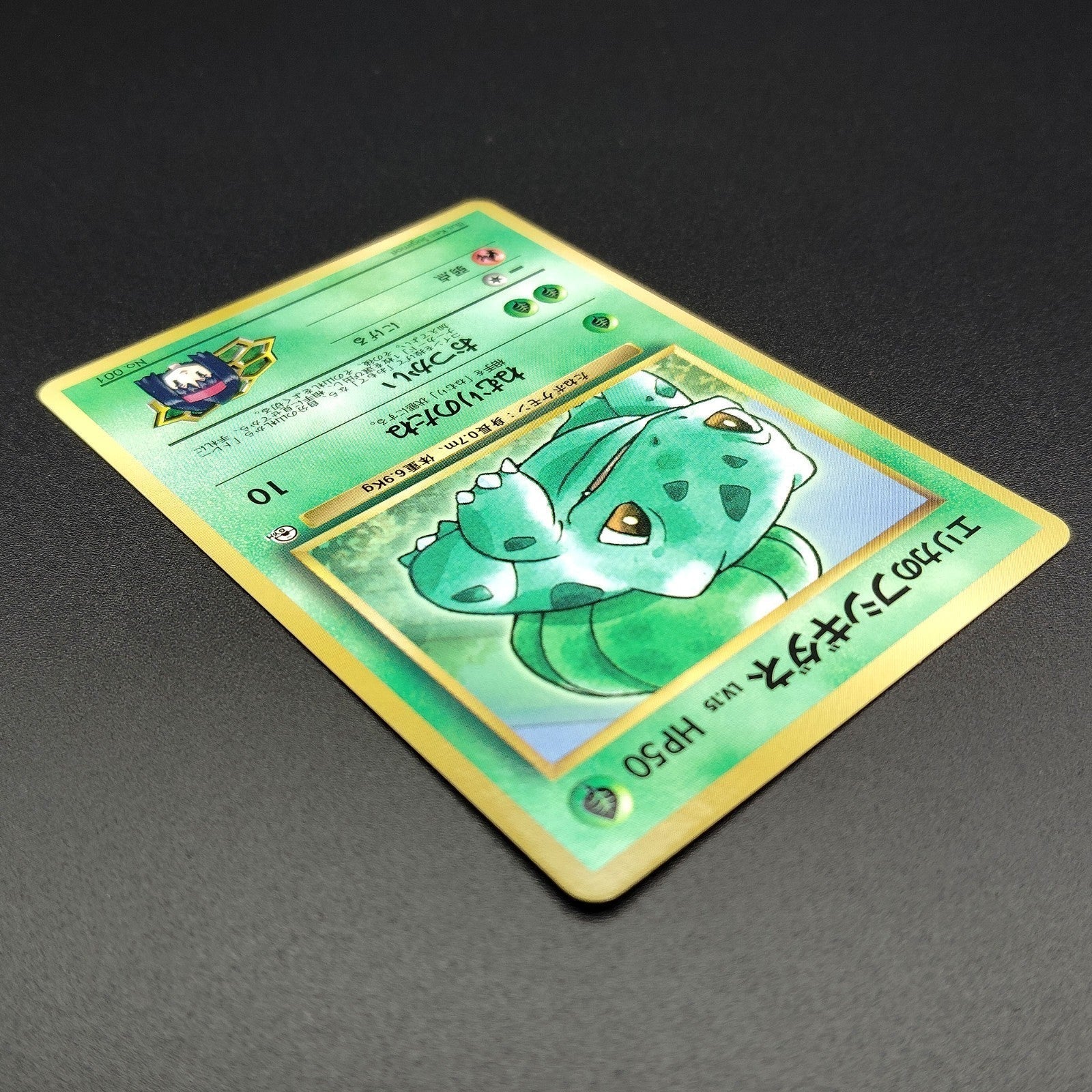 Erika's Bulbasaur LV.15 No.001 Old Back LP Japanese Pokemon Card
