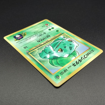 Erika's Bulbasaur LV.15 No.001 Old Back LP Japanese Pokemon Card