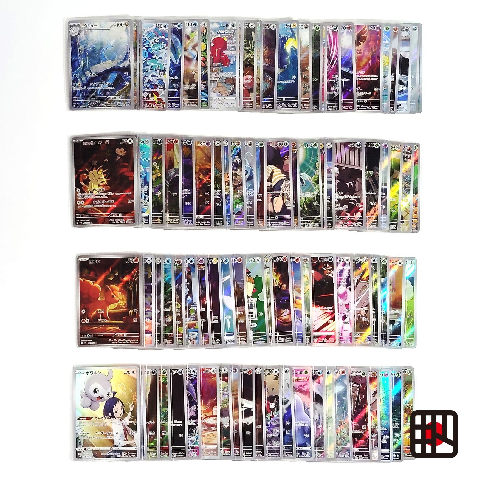 Pokemon Card Bulk Lot of 100 AR CHR NM-LP No Dupes Japanese US Stock 22
