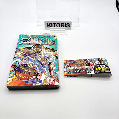 One Piece 1st Printing Vol 108 w/Obi First Edition Japanese 2024 Eiichiro Oda R1
