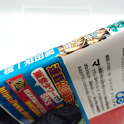 One Piece 1st Printing Vol 86 w/Obi First Edition Manga Japanese 2017 Jump R1