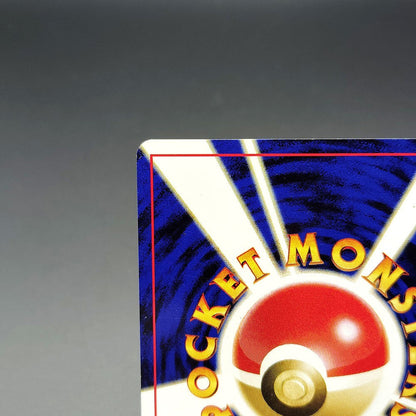 Unown E LV.10 Neo Discovery No.201 Old Back LP 2000 Japanese Pokemon Card