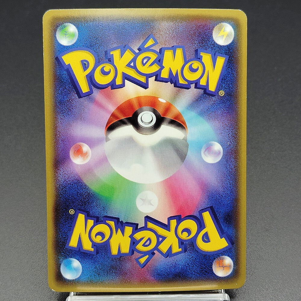 Rayquaza EX XY CoroCoro Comic Promo 123/XY-P Holo LP 2015 Japanese Pokemon Card