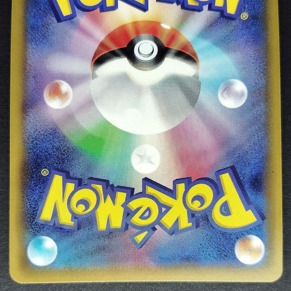 Eevee GX SM12a Tag All Stars 219/173 LP 2019 Japanese Pokemon Card R2