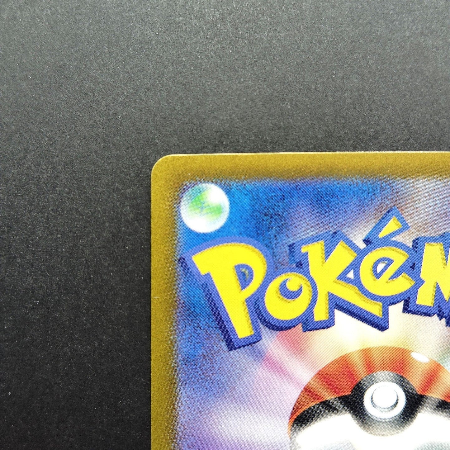 Cinderace ex SR SV7 Stellar Miracle 116/102 LP 2024 Japanese Pokemon Card