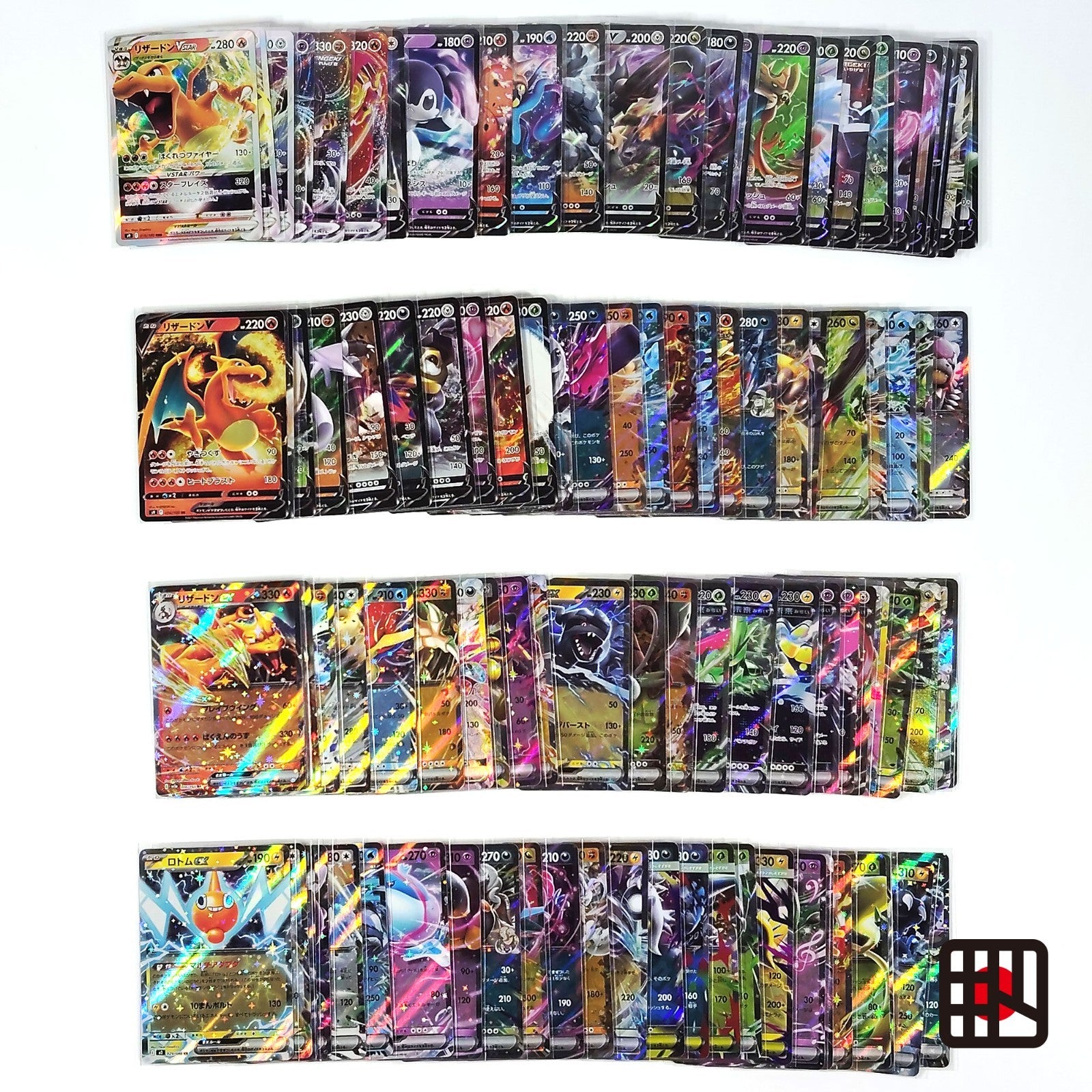Pokemon Card Bulk Lot 100 V ex VMAX VSTAR NM-LP No Dupes Japanese US Stock 751