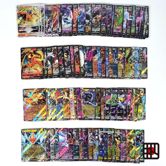 Pokemon Card Bulk Lot 100 V ex VMAX VSTAR NM-LP No Dupes Japanese US Stock 751