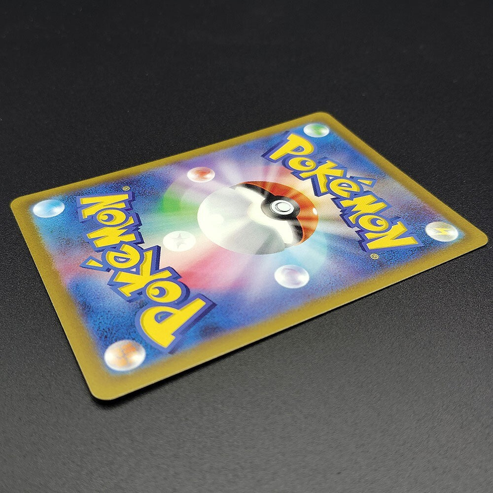 Deoxys VSTAR SAR S12a Universe 223/172 Full Art NM 2022 Japanese Pokemon Card R1