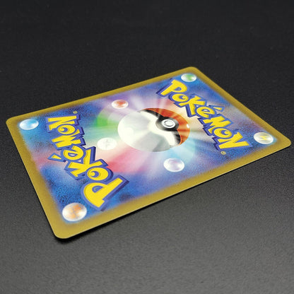 Deoxys VSTAR SAR S12a Universe 223/172 Full Art NM 2022 Japanese Pokemon Card R1